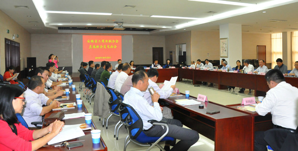 热烈祝贺安徽省家电经销商会成为安徽省工商联团体会员单位